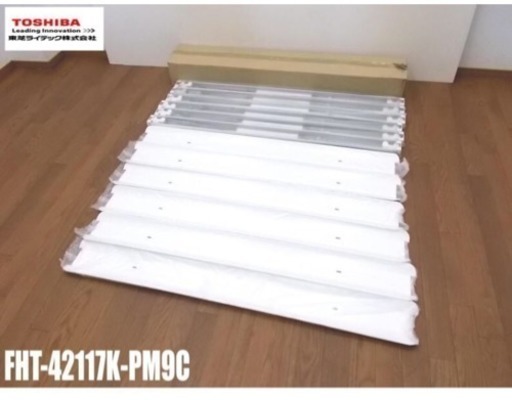 未使用 蛍光灯