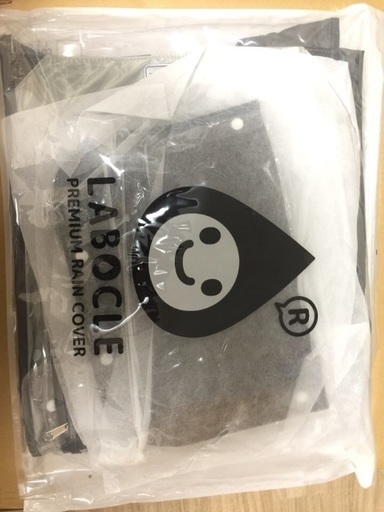 子供乗せチャリレインカバー(新品)
