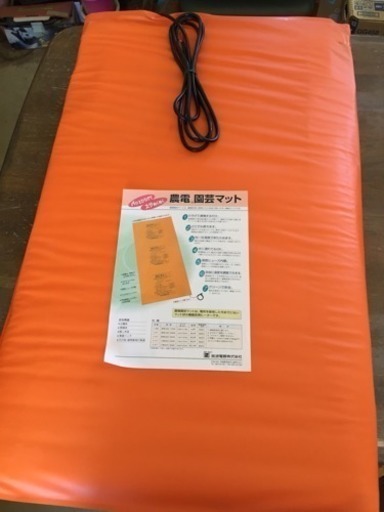 新品未使用 農業用温床マット