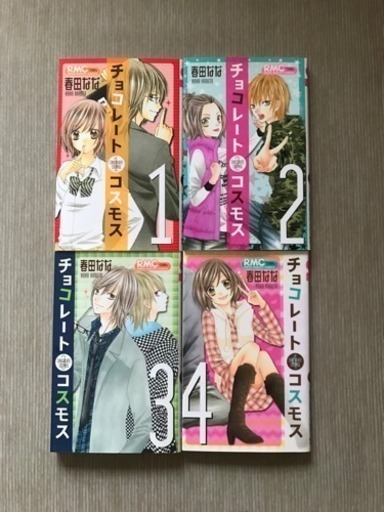 春田なな 作品 焼きそば 柏森のマンガ コミック アニメの中古あげます 譲ります ジモティーで不用品の処分 春田なな 作品 焼きそば 柏森のマンガ コミック アニメの中古あげます 譲ります ジモティーで不用品の処分