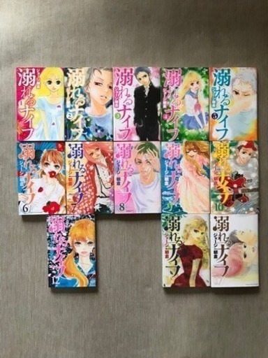 溺れるナイフ 焼きそば 柏森のマンガ コミック アニメの中古あげます 譲ります ジモティーで不用品の処分