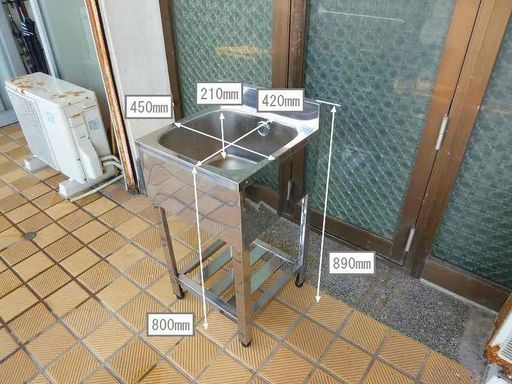 ★☆ 業務用 厨房 ステンレス シンク 流し台 1槽 ☆★