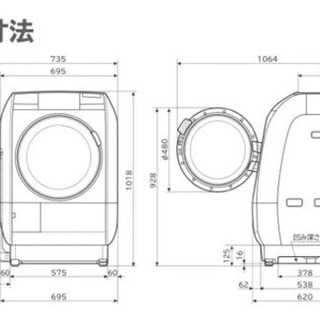 日立 ドラム式洗濯乾燥機 風アイロンビッグドラム BD-V5400L