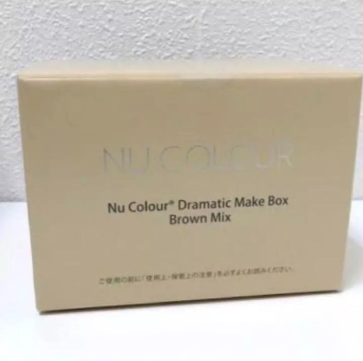 最終値下げ】 NUSKIN メイクボックス ☆非売品 【公式通販】