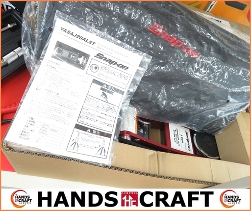 【引取限定】Snap-on(スナップオン) ジャッキ カー用品 2TON YASAJ20ALST 未使用 展示品【小倉南区葛原東】