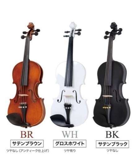 ヴァイオリン(White)