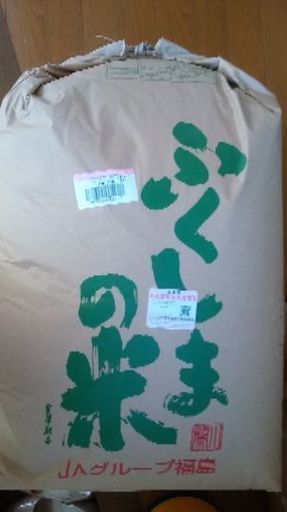 お米30㎏