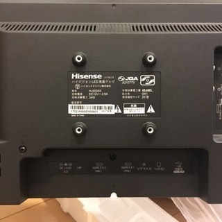 値下げ！20インチ テレビ 保証あり