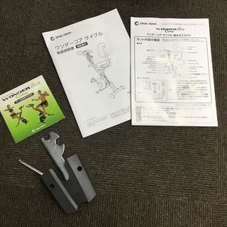 美品！ショップジャパン ワンダーコア サイクル フィットネスバイク エアロバイク Wondercore Cycle