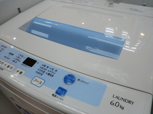 【安心6ヶ月動作保証付】アクアの全自動洗濯機（6.0kg）