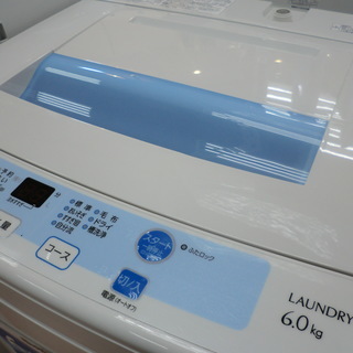 【安心6ヶ月動作保証付】アクアの全自動洗濯機（6.0kg）
