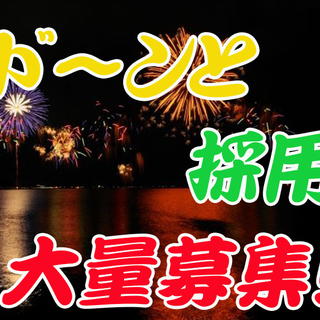 週3日～週5日　選べる勤務曜日　工場内での軽作業の画像