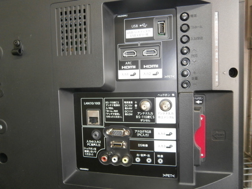 川崎市・横浜市無料配送 テレビ シャープ アクオス 32型 LC-32H40 2017  