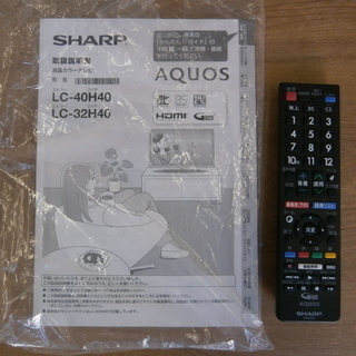 川崎市・横浜市無料配送　テレビ　シャープ　アクオス　32型　LC-32H40　2017年製　中古美品