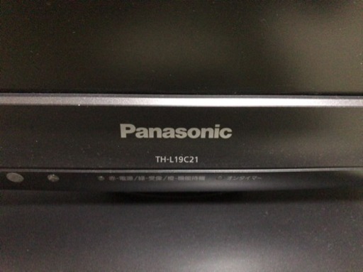 Panasonic ビエラ19インチ テレビ