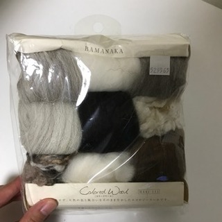 ハマナカ羊毛フェルト