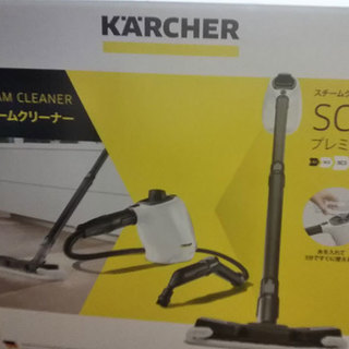 ケルヒャー スチームクリーナー SC1PM(2016年モデル