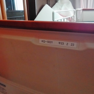 介護用電動ベッド【パラマウントベッド】8/10まで