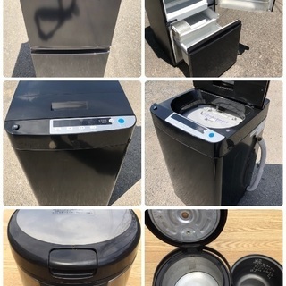 新居に。ブラック家電&家具7点セット‼️