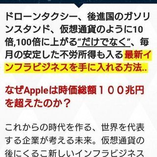 【Apple創った人と、Facebook広めた人のセミナーが日本で開催！】 - イベント
