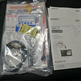 SONY KDL-55HX920 55インチ液晶テレビ 55インチ】SONY 液晶デジタルテレビ BRAVIA KDL-55HX920 KDL