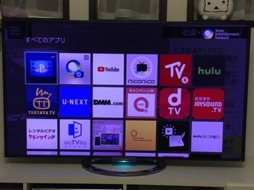 SONY ブラビア KDL-55W900A | loginets.com