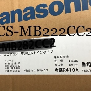 NEC 高性能Corei5搭載 高速SSD480G メモリ大容量8G 高解像度 CD/DVD