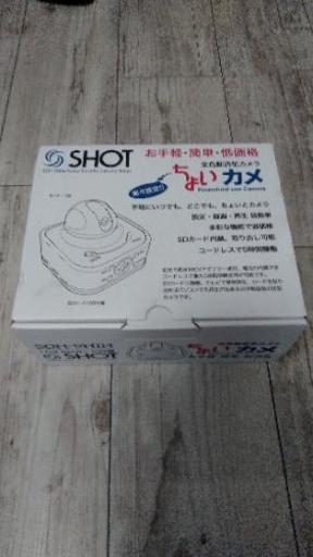 防犯カメラ