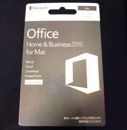 Office Home\u0026Business 2016 for Macオンライン版