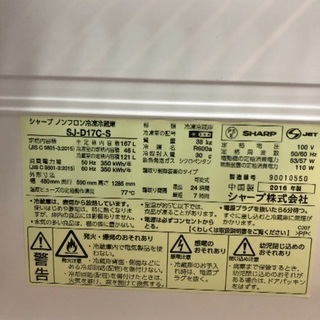 冷蔵庫、レンジ、トースター3点セット。