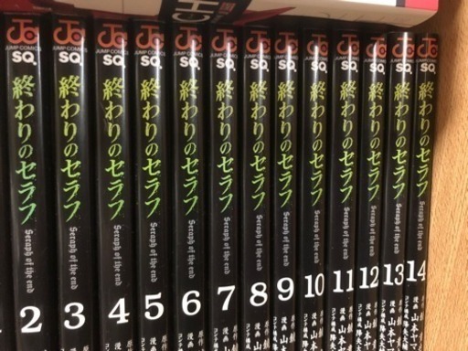 終わりのセラフ