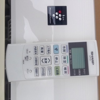 使用期間1年ぐらいのシャープのエアコン