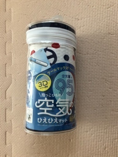 夏用保冷シート 赤ちゃん本舗 未使用 Chiroru 横浜の子供用品の中古あげます 譲ります ジモティーで不用品の処分
