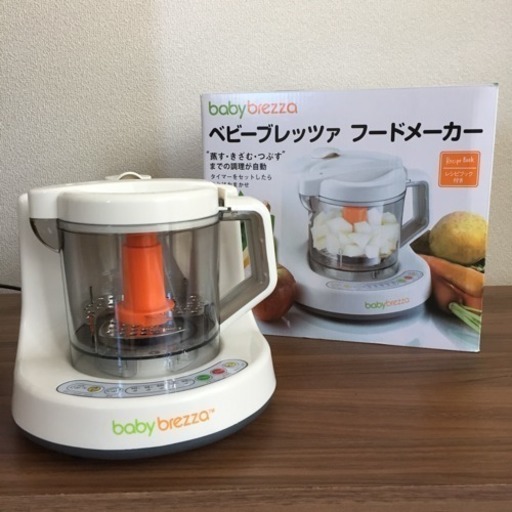 ベビーブレッツァ フードメーカー