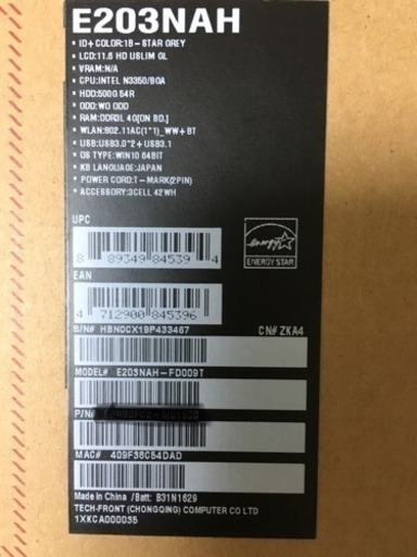 【新品同様】ASUS VivoBook E203NAH-FD009T/HDD500GB