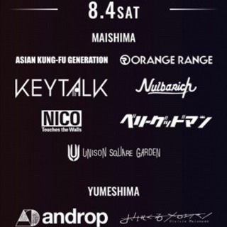 ジャイガ ROC KFES 2018