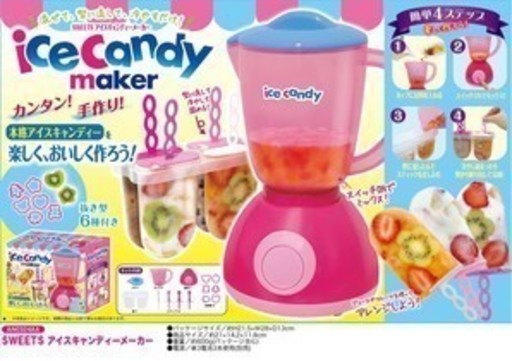SWEETSアイスキャンディーメーカー　【新品未開封】　本格アイスキャンディーが楽しく、おいしく作れます。