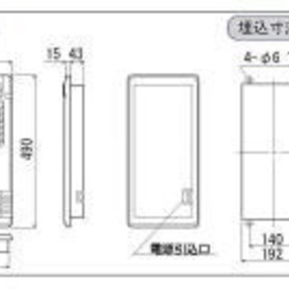 ヒーテック トイレ用温風機 ホットボーイ 後付型 Hb たかいち 割出の家電の中古あげます 譲ります ジモティーで不用品の処分 ヒーテック トイレ用温風機 ホットボーイ 後付型 Hb たかいち 割出の家電の中古あげます 譲ります ジモティーで不用品の処分