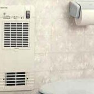 ヒーテック トイレ用温風機 ホットボーイ 後付型 Hb たかいち 割出の家電の中古あげます 譲ります ジモティーで不用品の処分 ヒーテック トイレ用温風機 ホットボーイ 後付型 Hb たかいち 割出の家電の中古あげます 譲ります ジモティーで不用品の処分