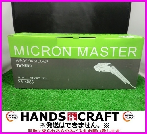 ツインバーター　SA-4085　ハンディーイオンスチーマー