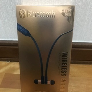 ［新品・未開封］Bluetoothイヤホン