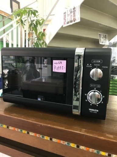 美品！ YAMAZEN 山善電子レンジ MW-Y205 2016年製
