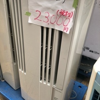 値下げ 2014年 コロナ 有料配達可能