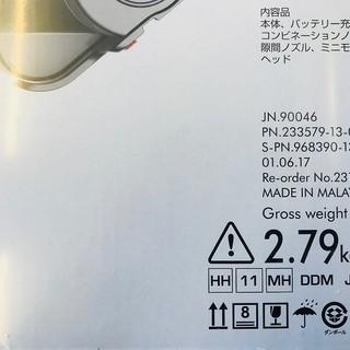 未使用のdyson、モーターヘッドが入荷致しました！
