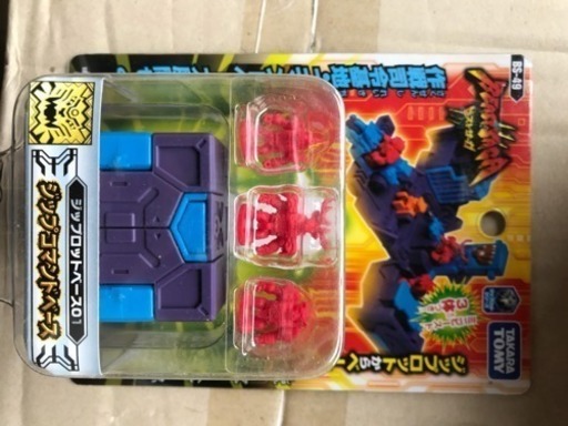 新品未使用品、ビーストサーガ、ジップコマンドベース、激レア