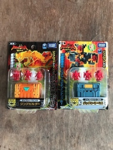 大人気‼️新品未使用品未開封、ビーストサーガジップビルダーとジップリペアベースのセット‼️レアもの‼️