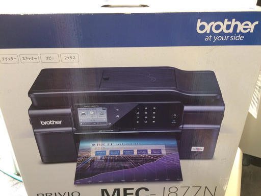 新品　未使用　ブラザー brother PRIVIO MFC-J877N A4 インクジェットプリンター　複合機 \t　調布市