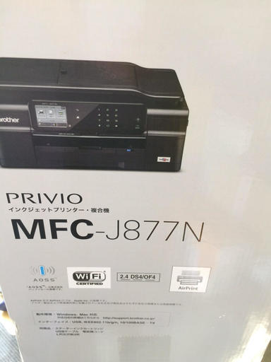 新品　未使用　ブラザー brother PRIVIO MFC-J877N A4 インクジェットプリンター　複合機 \t　調布市