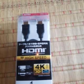 【新品未使用】HDMIケーブル