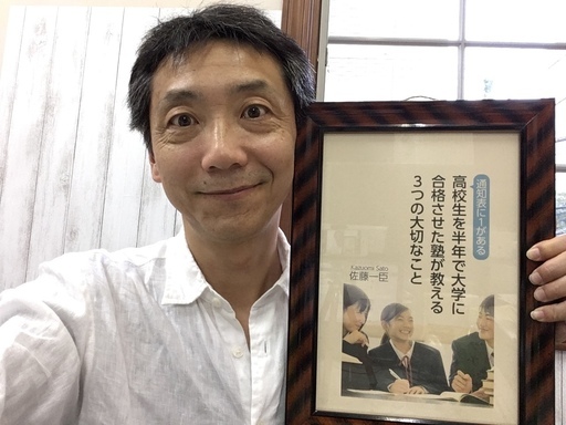 Sv法 主語 述語 修飾語を我が子に教えてあげよう 佐藤一臣 板橋のワークショップのイベント参加者募集 無料掲載の掲示板 ジモティー